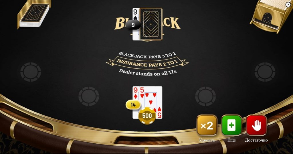 Blackjack VIP Max Win