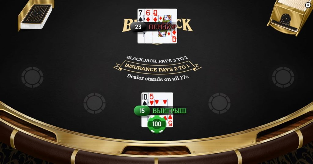 Blackjack VIP Bonus Features