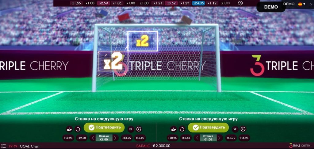 GOAL Crash Game Review