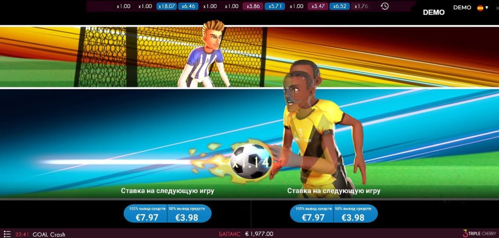 Bonus Features of GOAL Crash