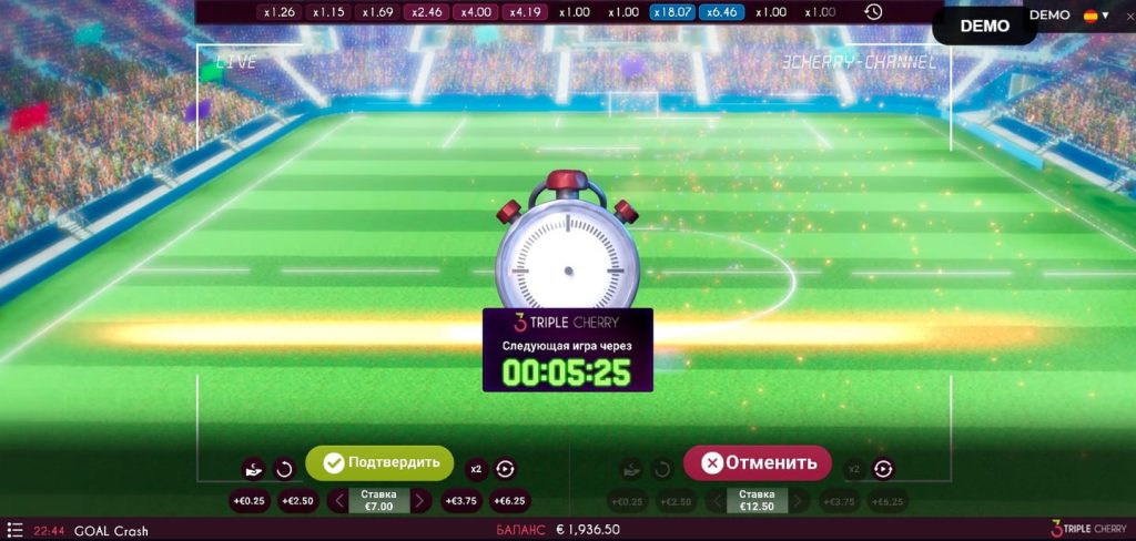 GOAL Crash and Live Betting Culture